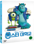 몬스터 대학교 [DVD 자료]/