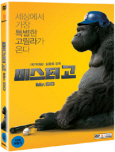 미스터 고 [DVD 자료]= Mr. Go/