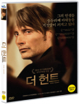 더 헌트 [DVD 자료]/