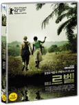 르벨 [DVD 자료]/