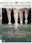라 당스 : Le ballet de l'Opera de Paris [DVD 자료]