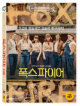 폭스파이어 : 눈부시게 위험한 소녀들 [DVD 자료]