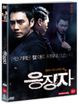 응징자 : 2013 가장 난폭한 듀엣 [DVD 자료]