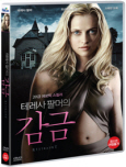 감금 [DVD 자료]/