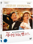 세이빙 Mr. 뱅크스 [DVD 자료]