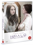 버진 스노우 [DVD 자료]