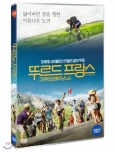 뚜르드 프랑스 : 기적의 레이스 [DVD 자료]