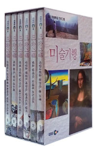 미술기행 [DVD 자료]. 1,  지상낙원을 꿈꾸다, 폴 고갱