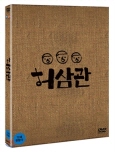 허삼관 [DVD 자료]