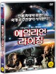 에일리언 라이징 [DVD 자료]