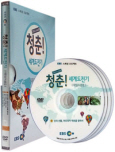 청춘! 세계도전기 : 직업도전편 [DVD 자료]. 1,  신의 선물, 아프리카 약초를 찾아서 = One's youth