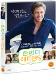 한 번 더 해피엔딩 [DVD 자료]