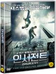 인서전트 : The divergent series [DVD 자료]
