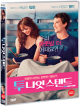 투 나잇 스탠드 [DVD 자료]