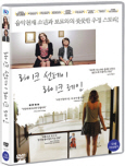 라이크 선데이 라이크 레인 [DVD 자료]