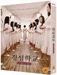 경성학교 : 사라진 소녀들 [DVD 자료]