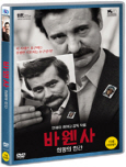 바웬사 : 희망의 인간 [DVD 자료]