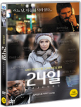 24일 [DVD 자료]