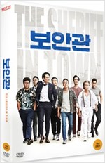 보안관 [DVD 자료] = The sheriff in town