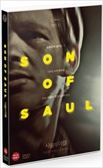 사울의 아들 [DVD 자료] = Son of Saul