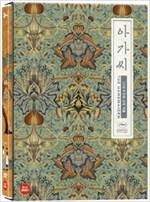 아가씨 [DVD 자료] = The handmaiden