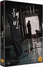 해빙 [DVD 자료] = 解氷 =  Bluebeard