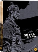 대립군 [DVD 자료] = Warriors of the dawn