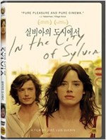 실비아의 도시에서 [DVD 자료] = In the city of Sylvia