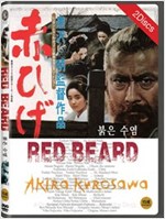 붉은 수염 [DVD 자료] = Red beard
