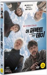 어 퍼펙트 데이 [DVD 자료] = Un dia perfecto