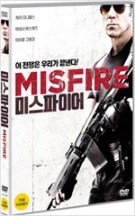 미스파이어 [DVD 자료]