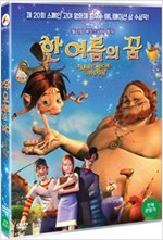 한 여름의 꿈 [DVD 자료] = Midsummer dream