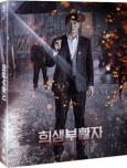 희생부활자 [DVD 자료] = RV: Resurrected victims