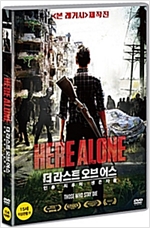 더 라스트 오브 어스 : 인류 최후의 생존자들 [DVD 자료]