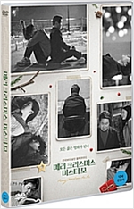 메리 크리스마스 미스터 모 : 천국보다 낯선 블랙코미디 [DVD 자료] = Merry Christmas Mr. Mo