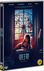 원더 힐 [DVD 자료]