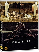 로마서 8:37 [DVD 자료]