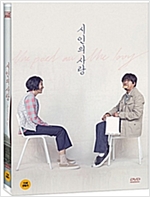 시인의 사랑 [DVD 자료] = The poet and the boy