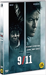 9/11 [DVD 자료]