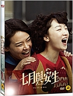 안녕, 나의 소울메이트 [DVD 자료]