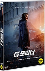 더 포리너 [DVD 자료]