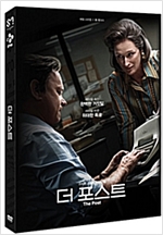 더 포스트 [DVD 자료]