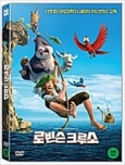 로빈슨 크루소 [DVD 자료]