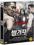 방가자 [DVD 자료]