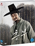 흥부 : 글로 세상을 바꾼 자 [DVD 자료]