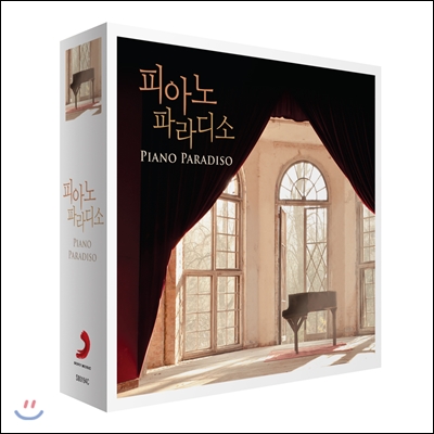 피아노 파라디소 [녹음자료] . CD 1