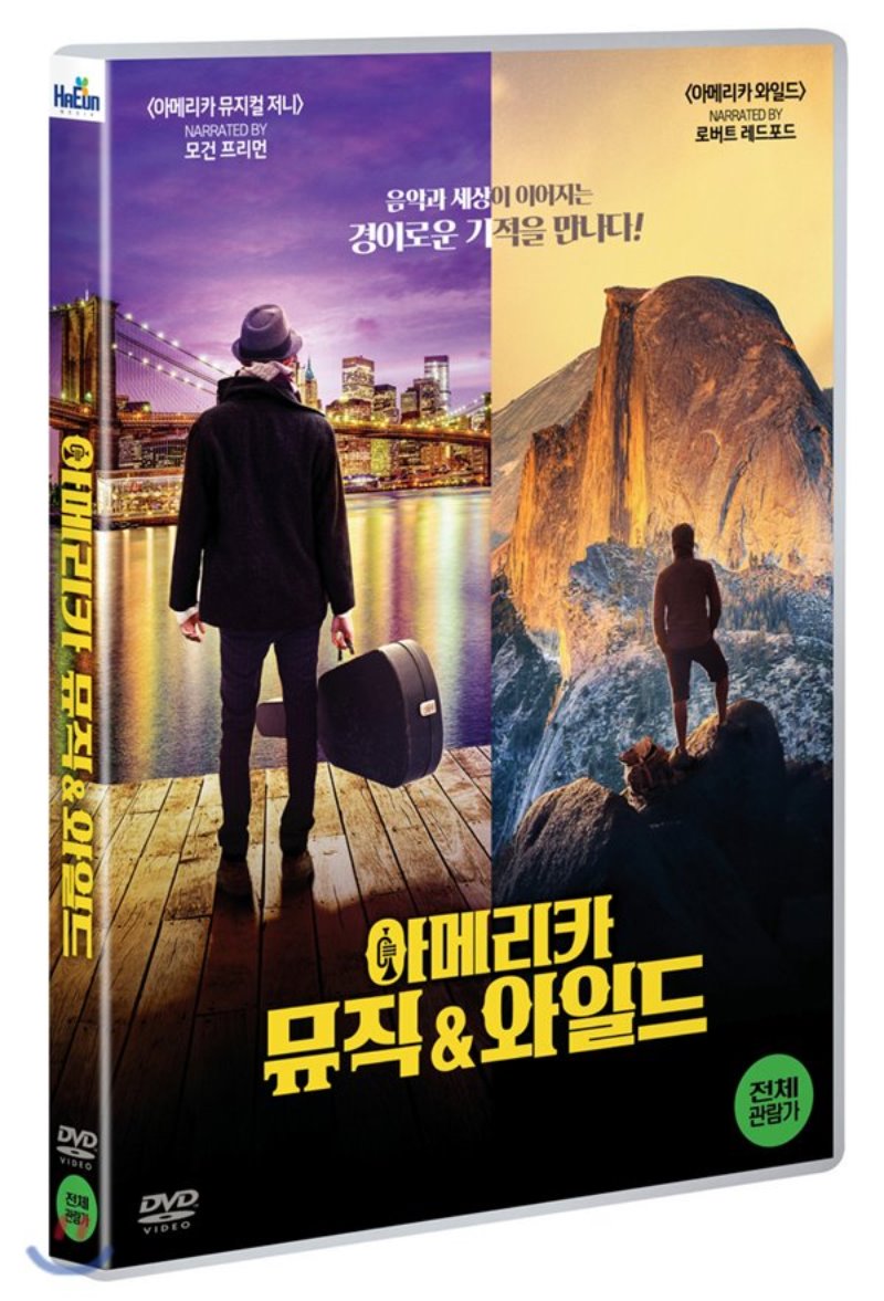 아메리카 뮤직 & 와일드 [DVD 자료]