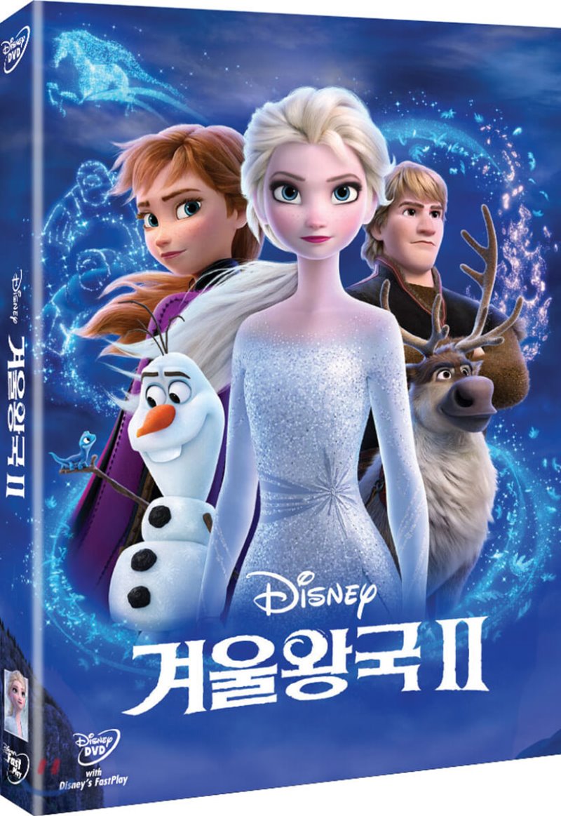 겨울왕국 [DVD 자료] . II