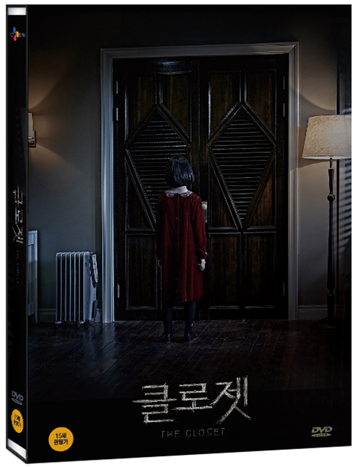 클로젯 [DVD 자료] = The closet