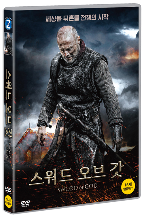 스워드 오브 갓 [DVD 자료]